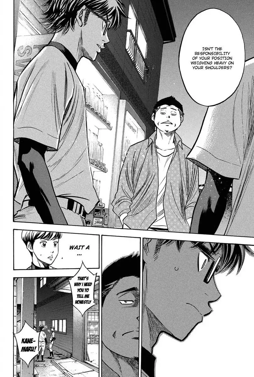 Diamond no Ace Chapter 298 17